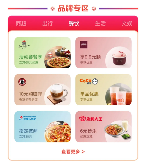 助力“重振引擎”，今年的銀聯62節有(yǒu)些不一樣
