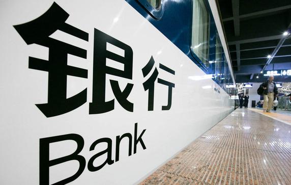 付臨門觀察：銀行探索線(xiàn)上業務(wù)，希望試點信用(yòng)卡線(xiàn)上面簽